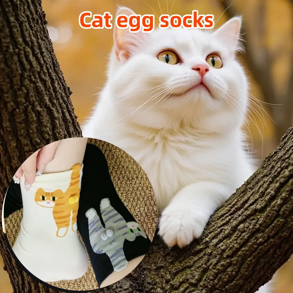 Cute Cat Socks with Balls Cute Cat Socks for Women Novelty Funny Animal Fun Crew Cats Sock for Women Cats Lovers Gifts
Cute Cat Socks with Balls Cute Cat Socks for Women Novelty Funny Animal Fun Crew Cats Sock for Women Cats Lovers Gifts