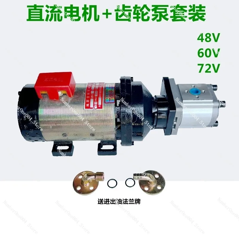 48v 60v 72v Modified Electric Forklift Hydraulic Gear Pump
48v 60v 72v Modified Electric Forklift Hydraulic Gear Pump