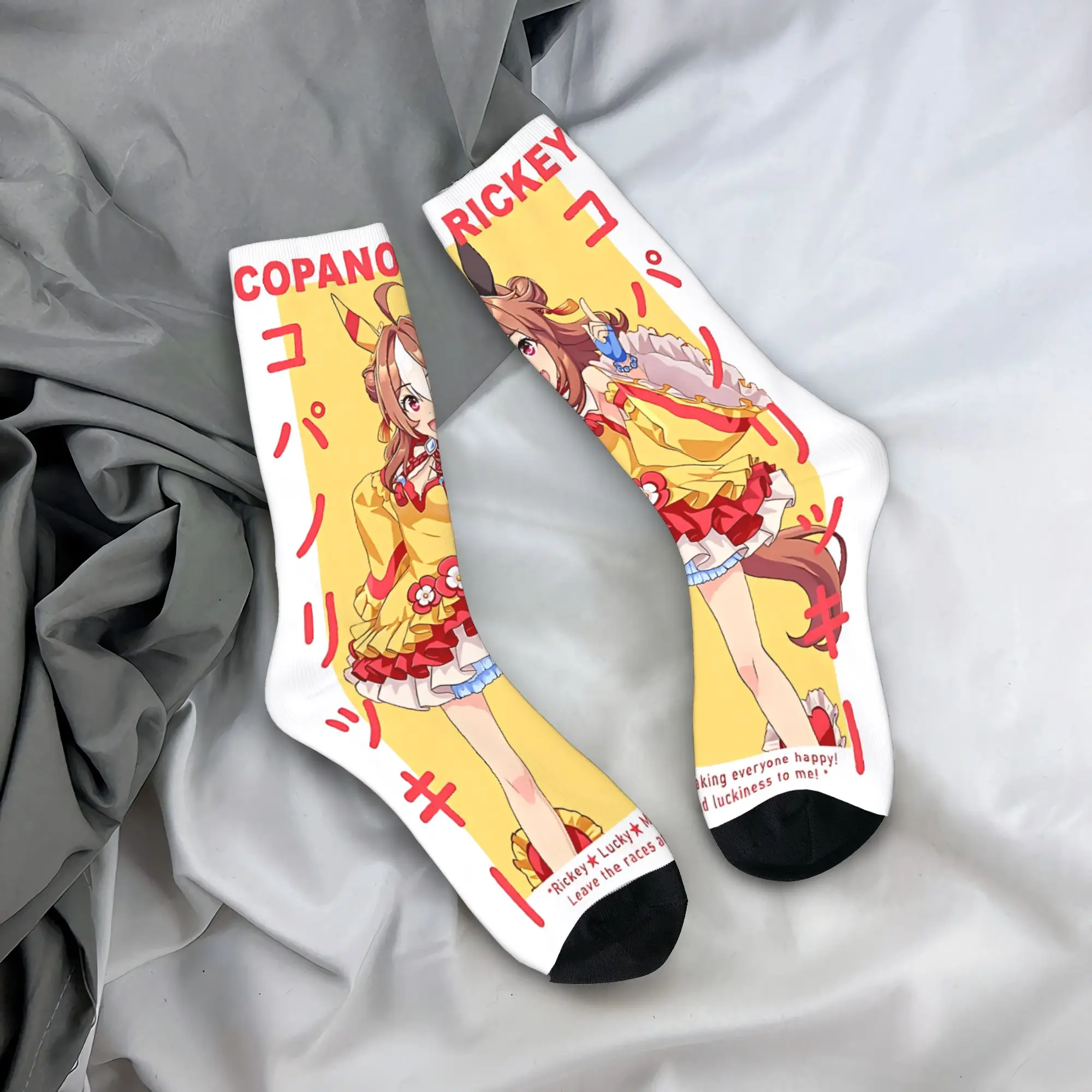 Uma Musume Stockings Pattern Fashion Socks Winter Non Slip Socks Men Climbing Breathable Socks
Uma Musume Stockings Pattern Fashion Socks Winter Non Slip Socks Men Climbing Breathable Socks