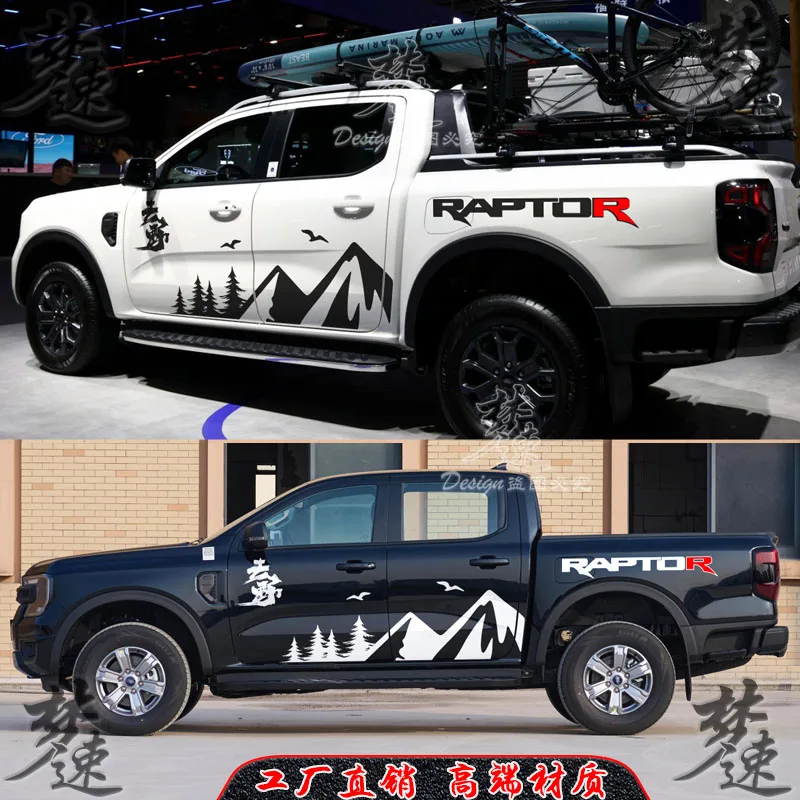 Автомобильная наклейка для кузова Ford Ranger, модификация внешней части, индивидуальная наклейка для внедорожника, спорта, аксессуары
Автомобильная наклейка для кузова Ford Ranger, модификация внешней части, индивидуальная наклейка для внедорожника, спорта, аксессуары