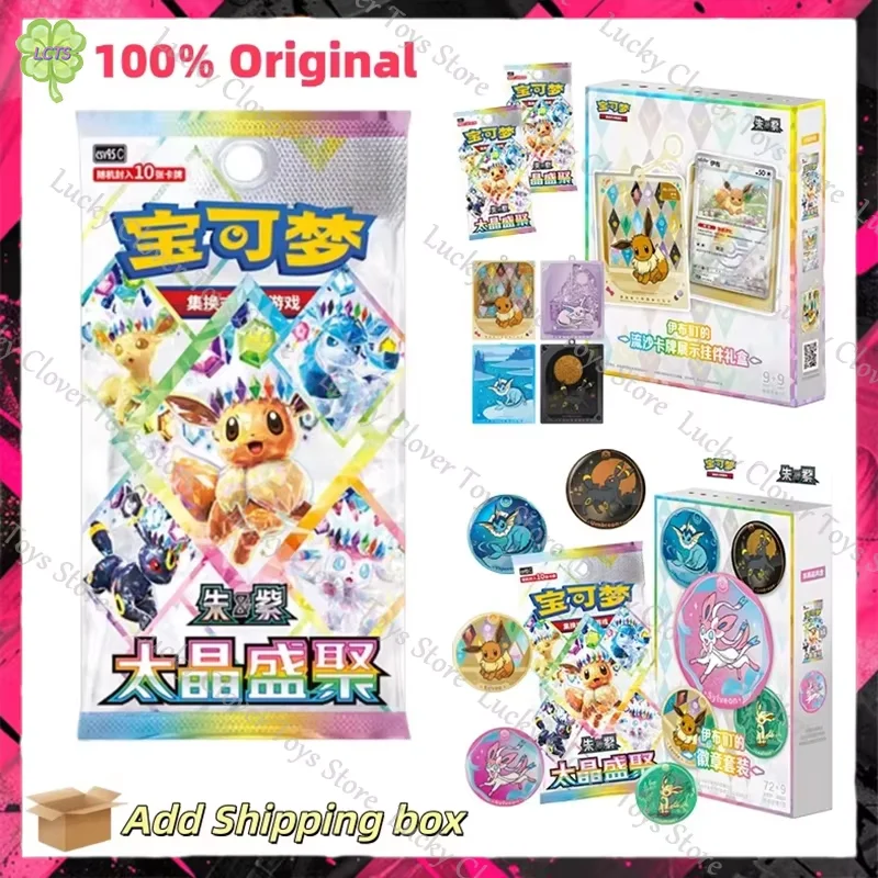 【In Stock】100% Original Pokemon PTCG Card 17.5 Eevee Gift Box Trading Simplified Chinese Collectible Cards Toys Gifts
【In Stock】100% Original Pokemon PTCG Card 17.5 Eevee Gift Box Trading Simplified Chinese Collectible Cards Toys Gifts