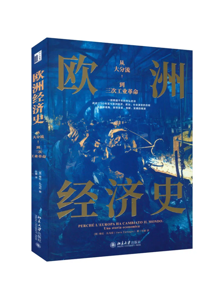 Book-Winshare European Economic History From the Great Divergence To the Three Industrial Revolutions
Book-Winshare European Economic History From the Great Divergence To the Three Industrial Revolutions