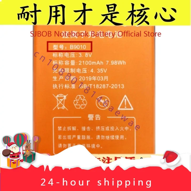 Huazheng Yishang ES-M5 Аккумуляторная модель B9010 Аккумулятор Портативный беспроводной маршрутизатор Wi-Fi Аккумулятор
Huazheng Yishang ES-M5 Аккумуляторная модель B9010 Аккумулятор Портативный беспроводной маршрутизатор Wi-Fi Аккумулятор