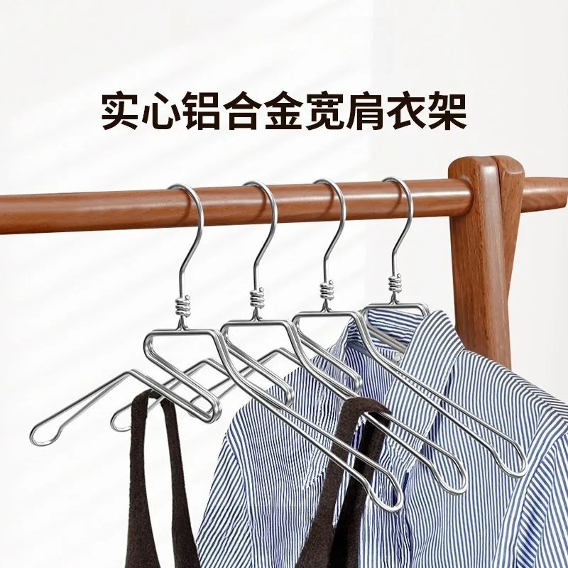 Minimalist Wide Shoulder Aluminum Alloy Hanger Anti-Bulge Non Slip Seamless Rustproof Dry Wet Dual Use Household Clothes Hanger
Minimalist Wide Shoulder Aluminum Alloy Hanger Anti-Bulge Non Slip Seamless Rustproof Dry Wet Dual Use Household Clothes Hanger