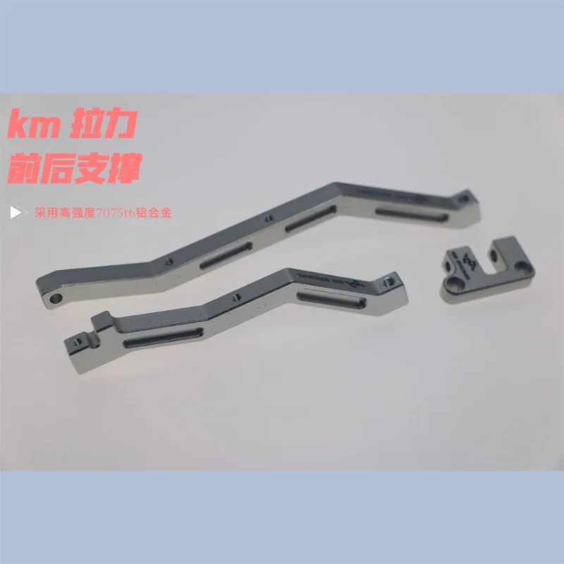 KM Kingmotor Remote Control Rally Car 7075t6 Aluminum Alloy Support Rod Tool-Free Installation Modification Parts
KM Kingmotor Remote Control Rally Car 7075t6 Aluminum Alloy Support Rod Tool-Free Installation Modification Parts