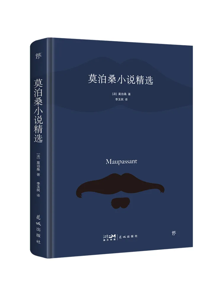 Book-Winshare Selected Novels By Maupassant
Book-Winshare Selected Novels By Maupassant