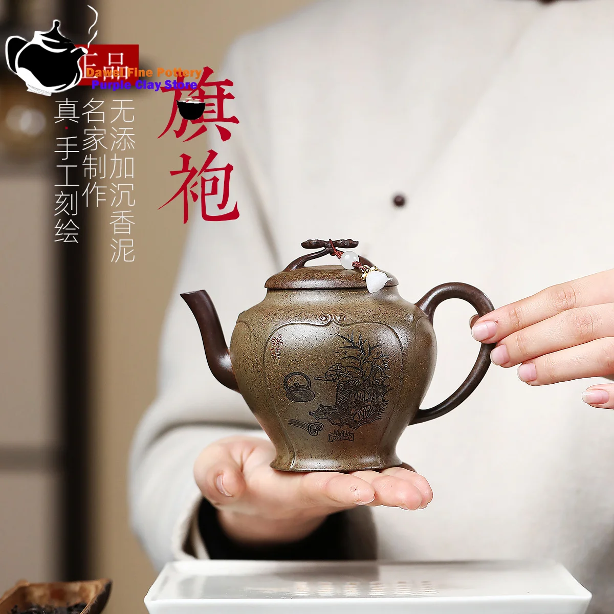 Yixing purple clay teapot, original ore, agarwood clay, beautiful woman's shoulder, Kung Fu teapot, Chinese tea set
Yixing purple clay teapot, original ore, agarwood clay, beautiful woman's shoulder, Kung Fu teapot, Chinese tea set