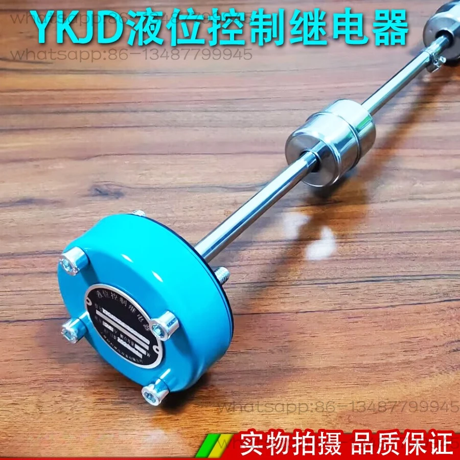 Реле контроля уровня жидкости YKJD24/220-100 150200250300350 400 500 600 700
Реле контроля уровня жидкости YKJD24/220-100 150200250300350 400 500 600 700