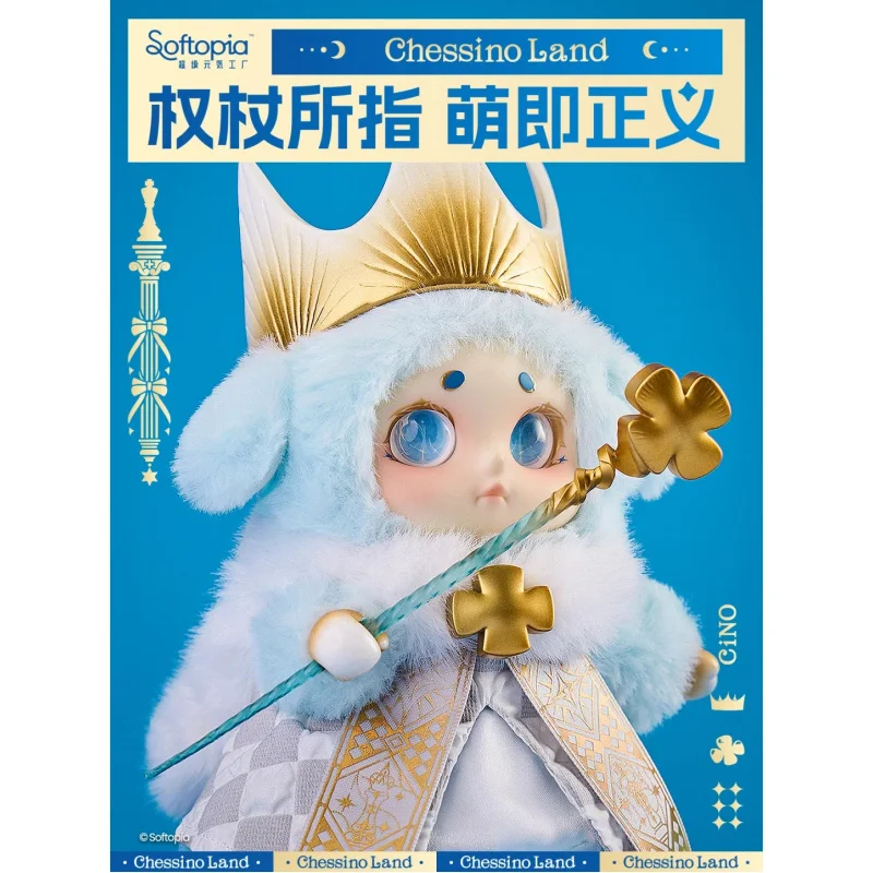In Stock Cino Chessino Land Series Plush Blind Box Caixa Caja Cute Dolls Girls Boys Gift Mystery Box Bag Pendant
In Stock Cino Chessino Land Series Plush Blind Box Caixa Caja Cute Dolls Girls Boys Gift Mystery Box Bag Pendant