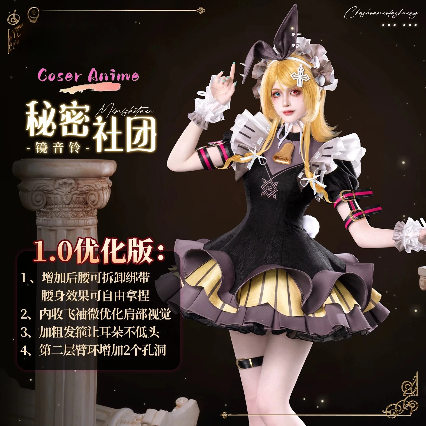 Game Project Sekai Colorful Stage! Kagamine Rin·ren Cosplay Costume Uniform Halloween Party for Women Men Carnival Props
Game Project Sekai Colorful Stage! Kagamine Rin·ren Cosplay Costume Uniform Halloween Party for Women Men Carnival Props