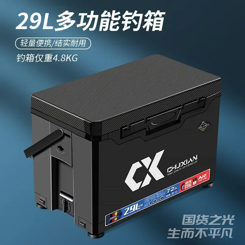 Fishing Box Full Set of Multi-functional Fishing Box Can Seat 29 Liters of Fishing Box Equipment
Fishing Box Full Set of Multi-functional Fishing Box Can Seat 29 Liters of Fishing Box Equipment