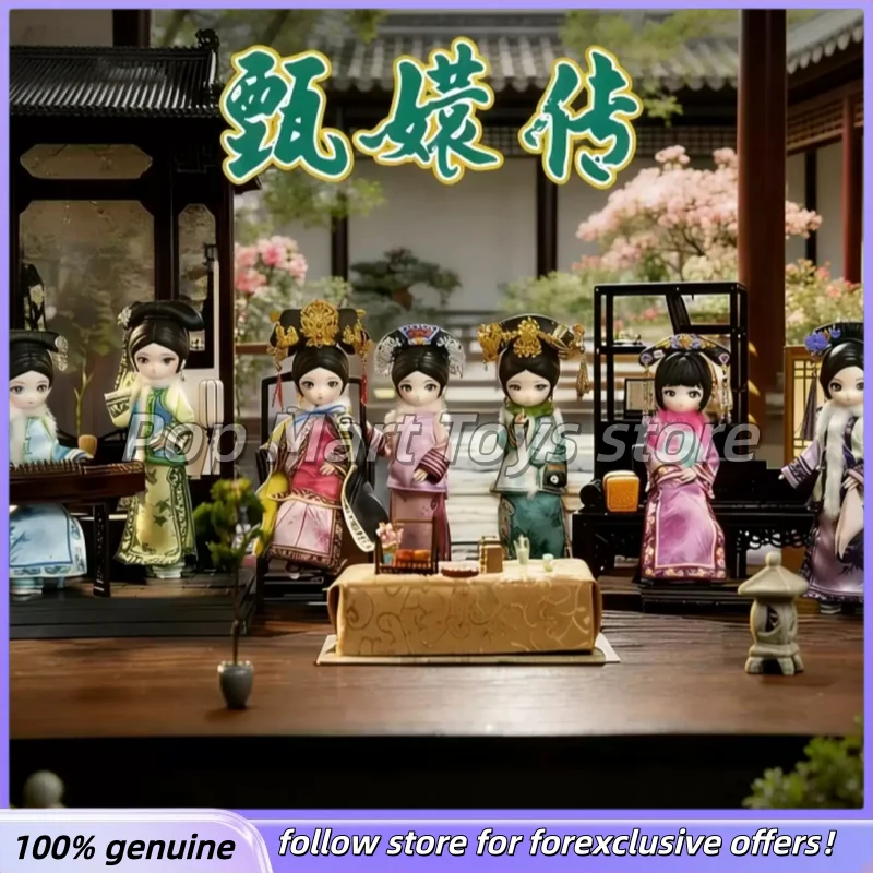Genuine Dumia Empresses In The Palace 1/8 Scale Bjd Blind Box Articulated Ball-Jointed Doll Collectible Figure Ornament As Gifts
Genuine Dumia Empresses In The Palace 1/8 Scale Bjd Blind Box Articulated Ball-Jointed Doll Collectible Figure Ornament As Gifts