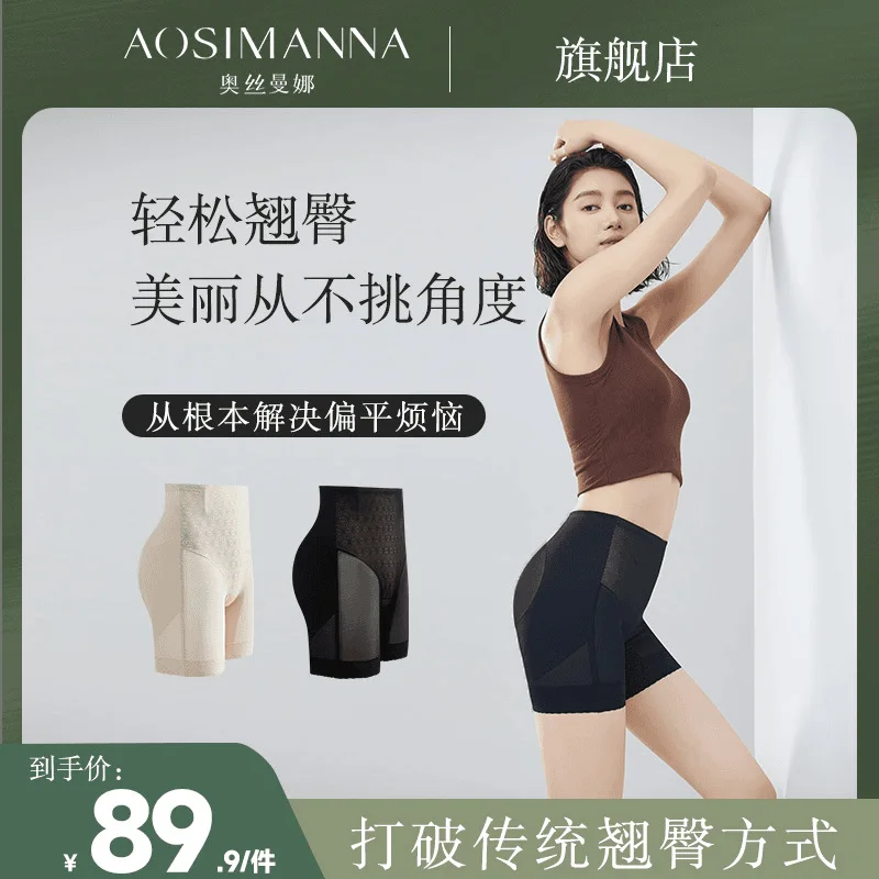 Официальный флагманский магазин Osimana Master Qiao, летнее нижнее белье с подтяжкой живота, бесследная вентиляция, формирование сетки
Официальный флагманский магазин Osimana Master Qiao, летнее нижнее белье с подтяжкой живота, бесследная вентиляция, формирование сетки