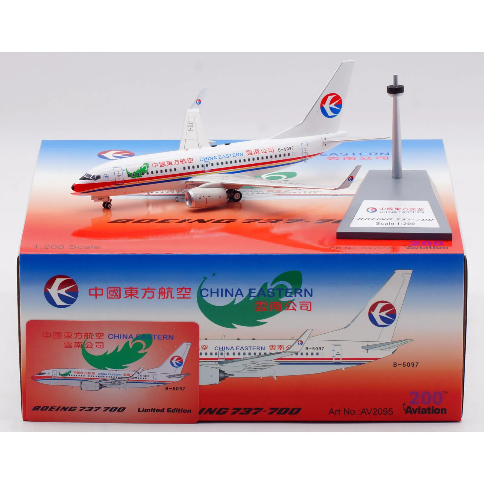 AV2095 Alloy Collectible Plane Gift Aviation 1:200 China Eastern "SkyTeam" Boeing B737-700 Diecast Aircraft Jet Model B-5097
AV2095 Alloy Collectible Plane Gift Aviation 1:200 China Eastern "SkyTeam" Boeing B737-700 Diecast Aircraft Jet Model B-5097