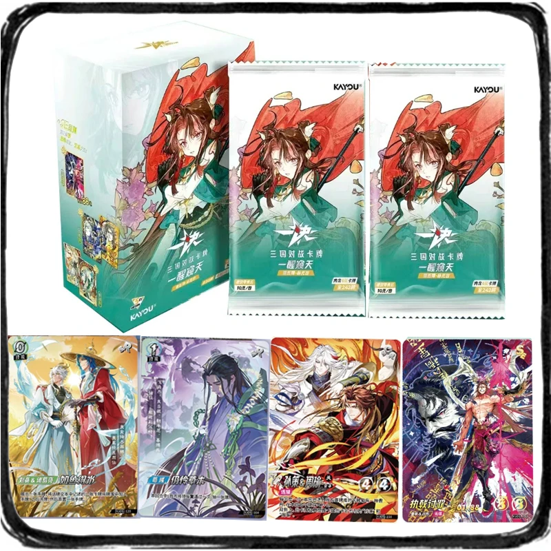 KAYOU Original Three Kingdoms A Decisive Battle Card 5th Supplementary Package Wake Up and Gaze At The Sky Children's Toy Gifts
KAYOU Original Three Kingdoms A Decisive Battle Card 5th Supplementary Package Wake Up and Gaze At The Sky Children's Toy Gifts
