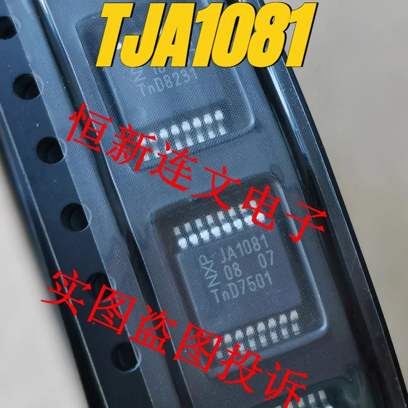 (New)1pcs/lot 100% original genuine chip:TJA1081 JA1081 A1081B TJA1081TS Automotive computer board chip
(New)1pcs/lot 100% original genuine chip:TJA1081 JA1081 A1081B TJA1081TS Automotive computer board chip