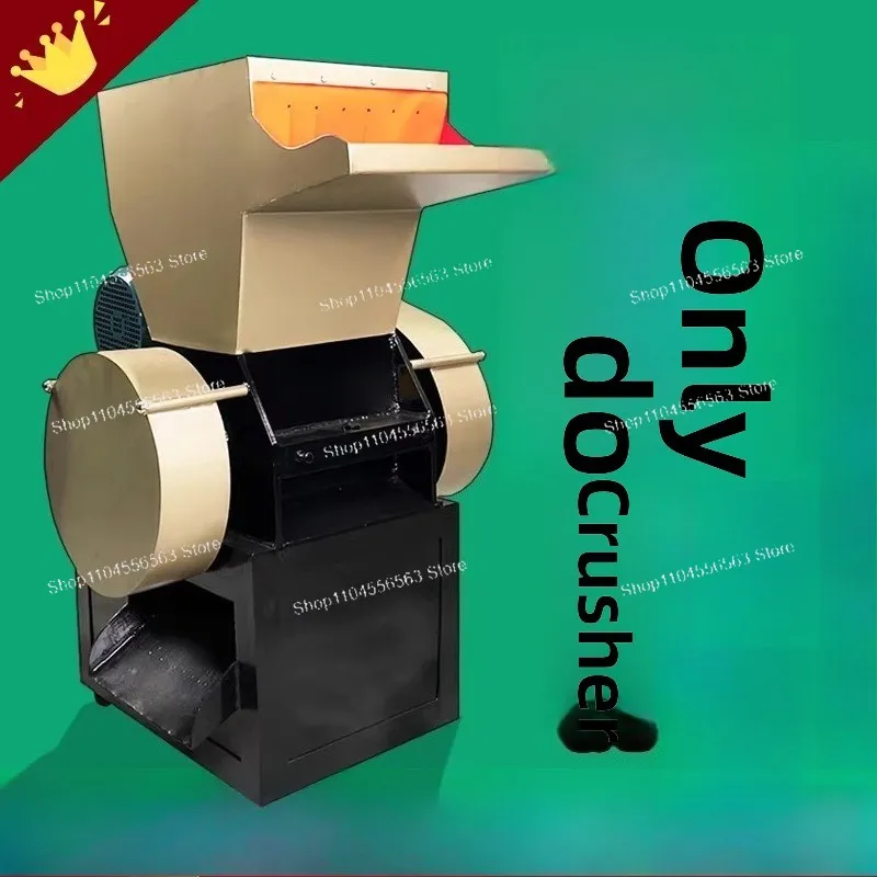 Heavy Duty Industrial Plastic Crusher, Marine Small Plastic Bottle Shredder
Heavy Duty Industrial Plastic Crusher, Marine Small Plastic Bottle Shredder