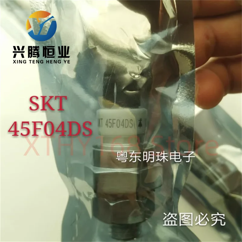 SKT45F04DS 45F04DS Новый импортный электронный компонент: винтовой колпачок с длинным медным проводом и спиральной головкой
SKT45F04DS 45F04DS Новый импортный электронный компонент: винтовой колпачок с длинным медным проводом и спиральной головкой