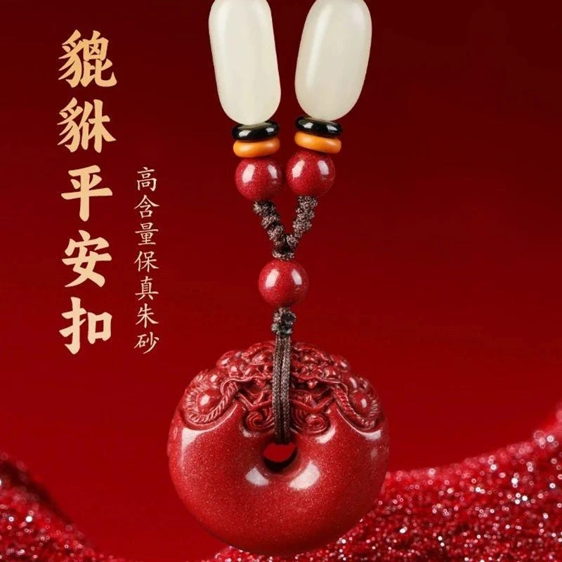 Pendant Men's Peace Necklace Women's Pixiu Amulet Natural Ore Jewelry
Pendant Men's Peace Necklace Women's Pixiu Amulet Natural Ore Jewelry