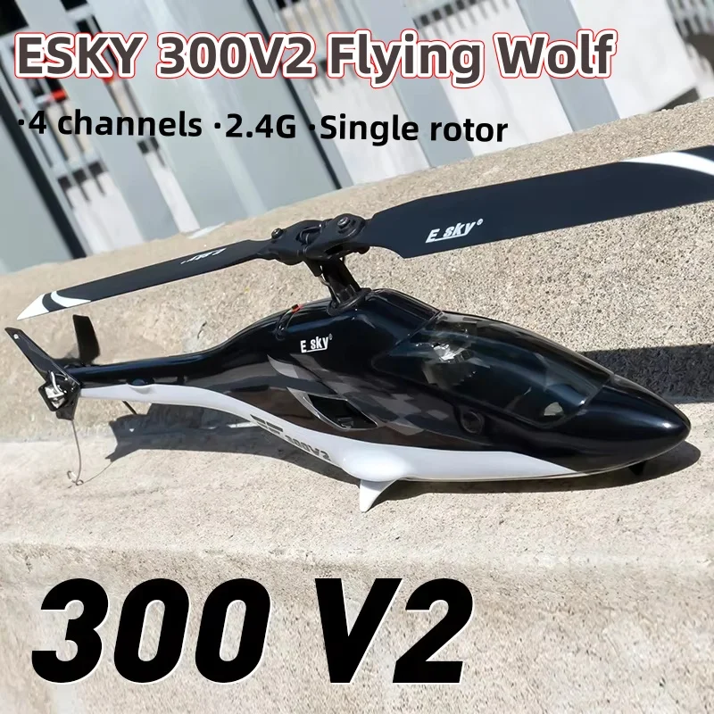 ESKY 300v2 Вертолет с имитацией летающего волка, четырехканальный электрический пульт дистанционного управления, навигационная модель, прочная игрушка для продвинутой практики
ESKY 300v2 Вертолет с имитацией летающего волка, четырехканальный электрический пульт дистанционного управления, навигационная модель, прочная игрушка для продвинутой практики