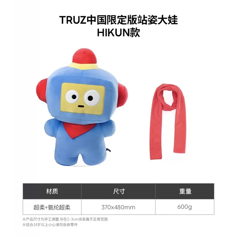 Linefriends Truz China's Limited-edged Doll 37×48cm Cute Home Decoration Pillow Gifts Toy Collection for Kids Comes with Scarf 
Linefriends Truz China's Limited-edged Doll 37×48cm Cute Home Decoration Pillow Gifts Toy Collection for Kids Comes with Scarf