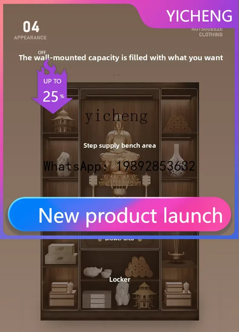 T1 New Chinese-style Buddhist shrine household offering table Shentai Guanyin offering cabinet Small light luxury cabinet
T1 New Chinese-style Buddhist shrine household offering table Shentai Guanyin offering cabinet Small light luxury cabinet