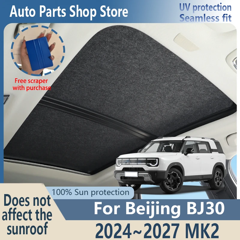Sun Protection For Beijing BJ30 2024~2027 26 MK2 Electrostatic Adsorption Fabric Panoramic Sunroof Insulation Roof Visor Anti-UV
Sun Protection For Beijing BJ30 2024~2027 26 MK2 Electrostatic Adsorption Fabric Panoramic Sunroof Insulation Roof Visor Anti-UV