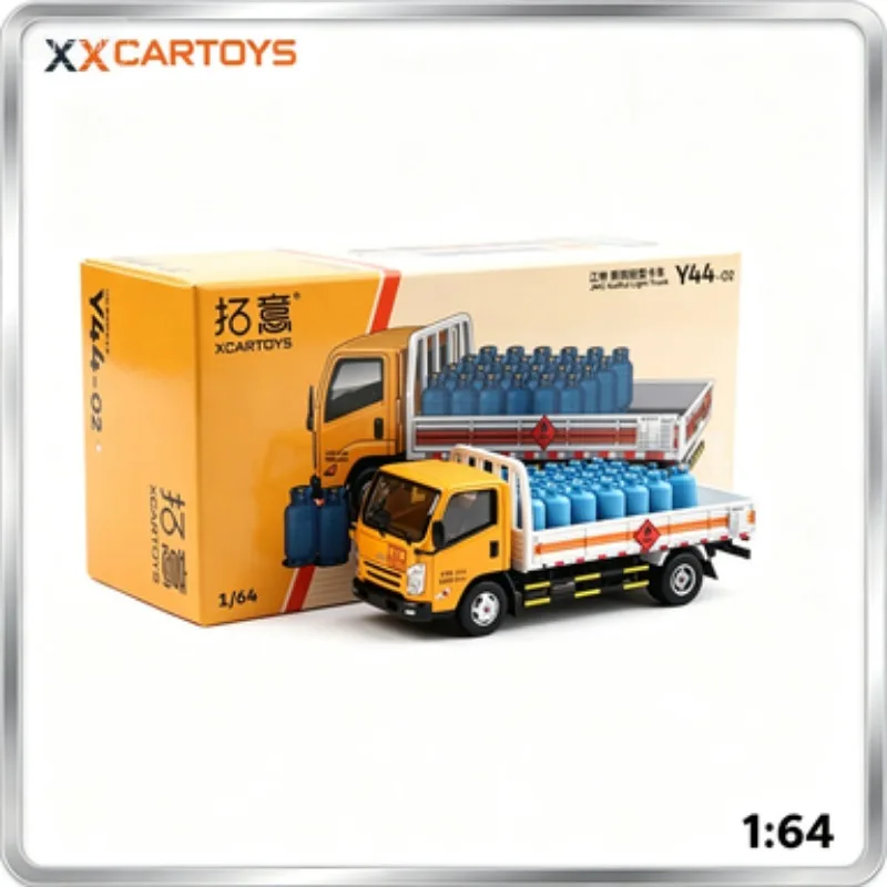 XCARTOYS 1:64 Jiangling Kai Rui Transport Light Truck Model, Cast Alloy Vehicle Model, Adult Collection Display Piece.
XCARTOYS 1:64 Jiangling Kai Rui Transport Light Truck Model, Cast Alloy Vehicle Model, Adult Collection Display Piece.