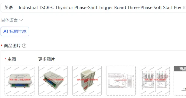 Industrial TSCR-C Thyristor Phase-Shift Trigger Board Three-Phase Soft Start Power Voltage Regulator
Industrial TSCR-C Thyristor Phase-Shift Trigger Board Three-Phase Soft Start Power Voltage Regulator
