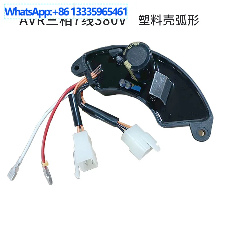 generator parts 5kw6.5kw8kw10KW voltage regulator AVR7 line three-phase power supply engine
generator parts 5kw6.5kw8kw10KW voltage regulator AVR7 line three-phase power supply engine