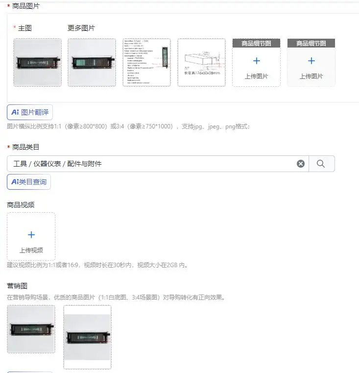BBFrequency Response Audio Spectrum Analyzer VFD VFD Sound Control Speed Regulation VU Meter Input Input Channel
BBFrequency Response Audio Spectrum Analyzer VFD VFD Sound Control Speed Regulation VU Meter Input Input Channel