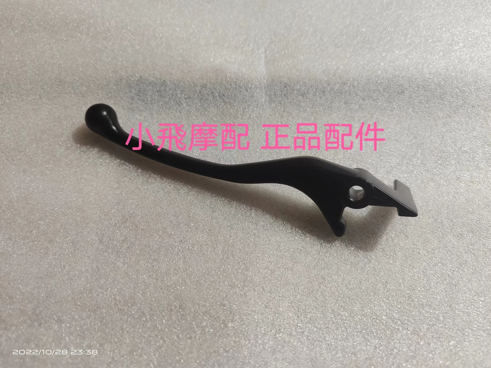 Fit Qjmotor Atr 125 Motorcycle Accessories Qj Atr125 Front Brake Handle Left And Right Rocker Lever Rear Brake Lever
Fit Qjmotor Atr 125 Motorcycle Accessories Qj Atr125 Front Brake Handle Left And Right Rocker Lever Rear Brake Lever