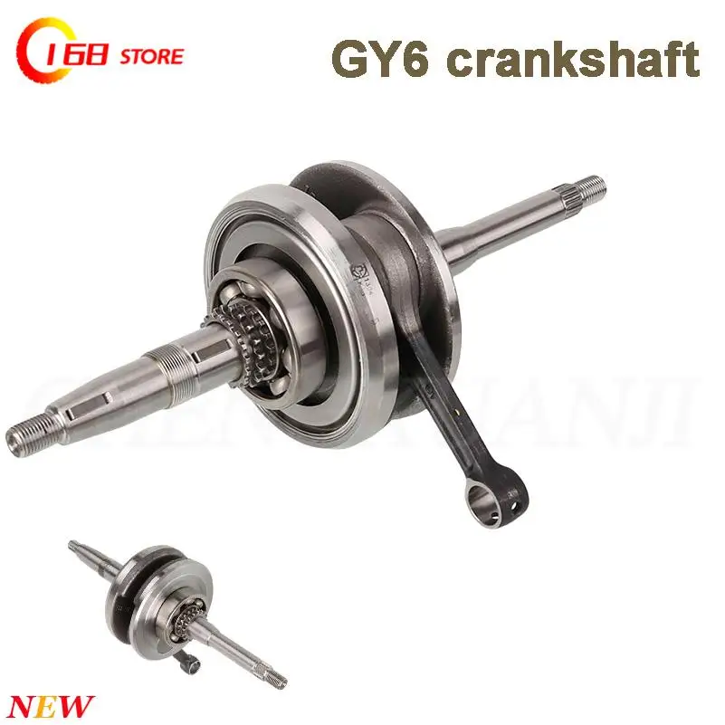 Suitable for motorcycle 125cc GY6 engine high performance crankshaft linkage set
Suitable for motorcycle 125cc GY6 engine high performance crankshaft linkage set