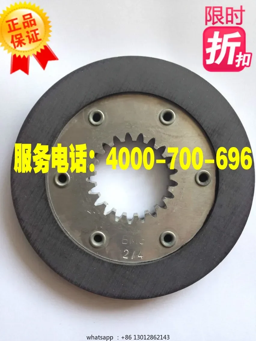 SEW motor brake pads BMG2/4 brake pads SEW brake pads BMG2/4 BE5A original stock
SEW motor brake pads BMG2/4 brake pads SEW brake pads BMG2/4 BE5A original stock