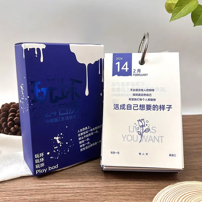 2024 Calendar Creativity Fun Desk Calendar Hand Tear Calendar Desk Calendar Book Diary Notes Desktop Decoration
2024 Calendar Creativity Fun Desk Calendar Hand Tear Calendar Desk Calendar Book Diary Notes Desktop Decoration