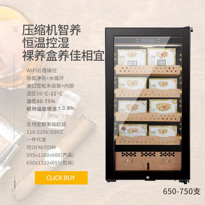 H80 intelligent constant humidity cigar cabinet constant temperature cigarette cabinet 228L commercial 700 cedar wood liner freq
H80 intelligent constant humidity cigar cabinet constant temperature cigarette cabinet 228L commercial 700 cedar wood liner freq