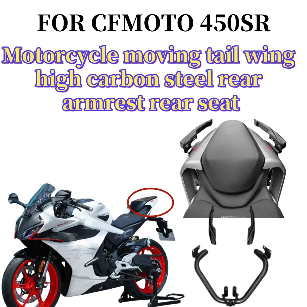 Nouveau Support de bras arrière pour moto, étui pour cfmoto 450sr 450 sr, bras de passager arrière, cfmoto 450sr 450 s
Nouveau Support de bras arrière pour moto, étui pour cfmoto 450sr 450 sr, bras de passager arrière, cfmoto 450sr 450 s