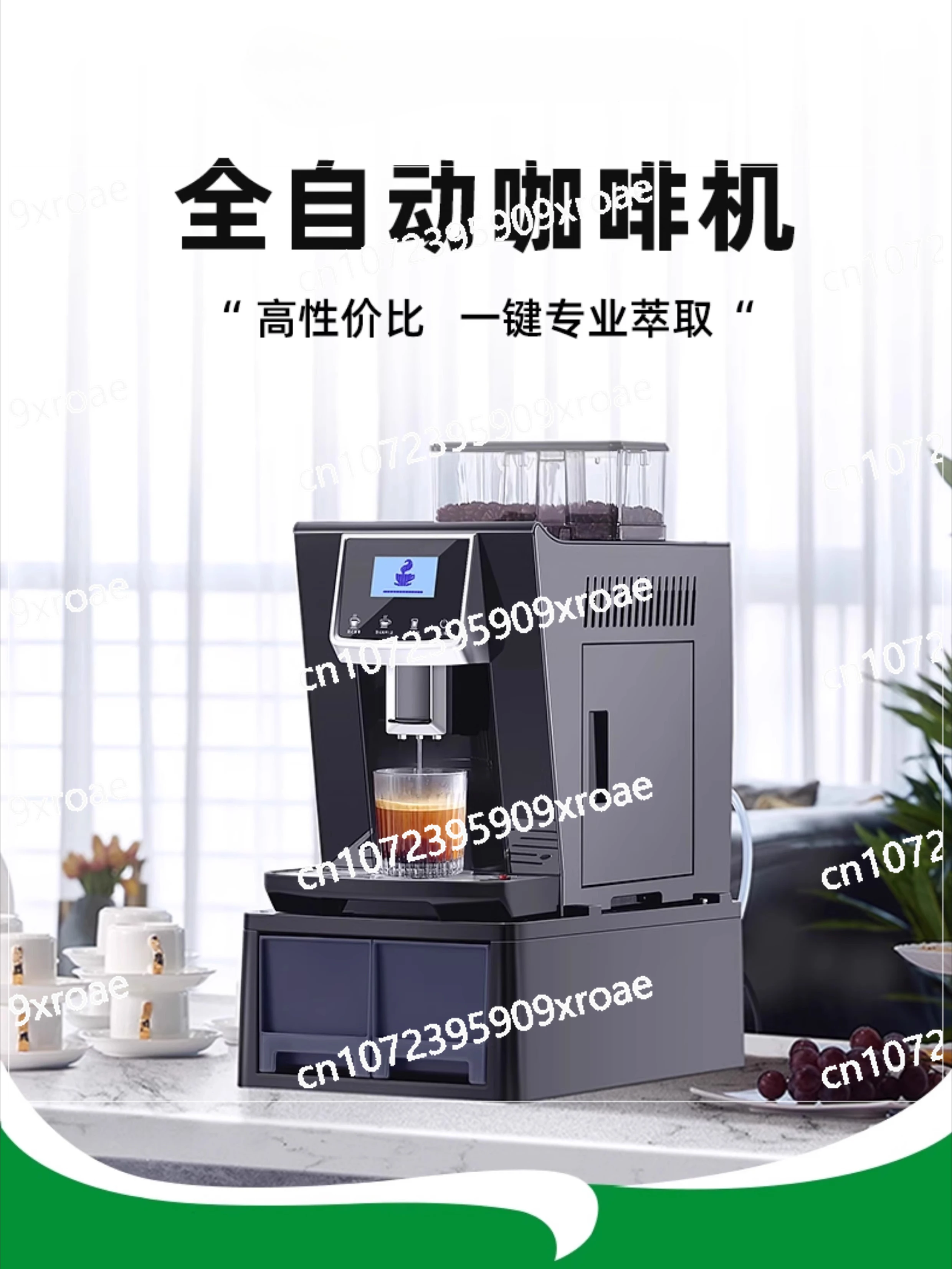 Italian Automatic Grinding Integrated Coffee Machine Commercial Milk Foam American Coffee Machine Hotel Office Q8
Italian Automatic Grinding Integrated Coffee Machine Commercial Milk Foam American Coffee Machine Hotel Office Q8