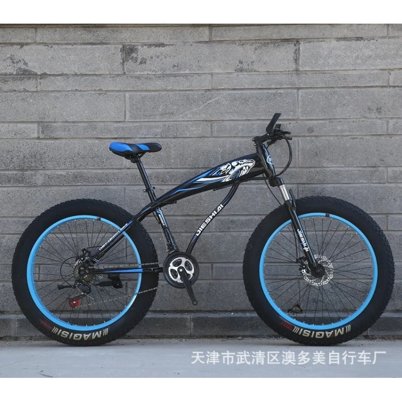 Snow/Sand/Mountain Bike 26/24-inch Large Wheels Dual Disc Brakes Variable Speed Outdoor Off-Road Unisex Bicycle
Snow/Sand/Mountain Bike 26/24-inch Large Wheels Dual Disc Brakes Variable Speed Outdoor Off-Road Unisex Bicycle