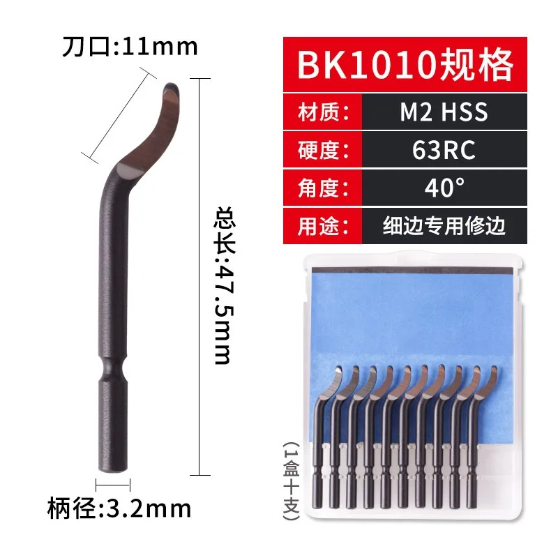 Deburring Chamfer Cutter Inner Hole Trimming Tool Scraper Blade for Metal Stainless Steel Plastic Copper Pipe
Deburring Chamfer Cutter Inner Hole Trimming Tool Scraper Blade for Metal Stainless Steel Plastic Copper Pipe