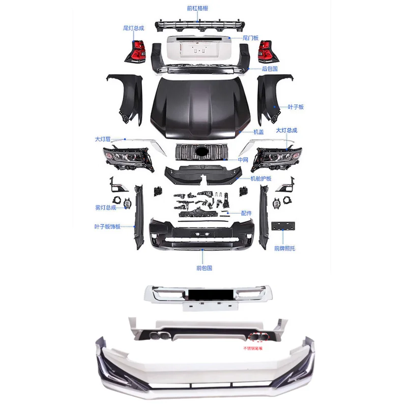 Car Body kit for Toyota Prado 10-17 modified new style Front bumper Rear bumper Hood Grille headlight Surround Car Accessories
Car Body kit for Toyota Prado 10-17 modified new style Front bumper Rear bumper Hood Grille headlight Surround Car Accessories