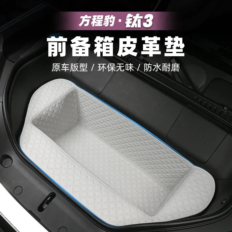 For Leopard Titanium 3 Car Frunk Mat Trunk Mat Luggage Accessories Modification Parts
For Leopard Titanium 3 Car Frunk Mat Trunk Mat Luggage Accessories Modification Parts