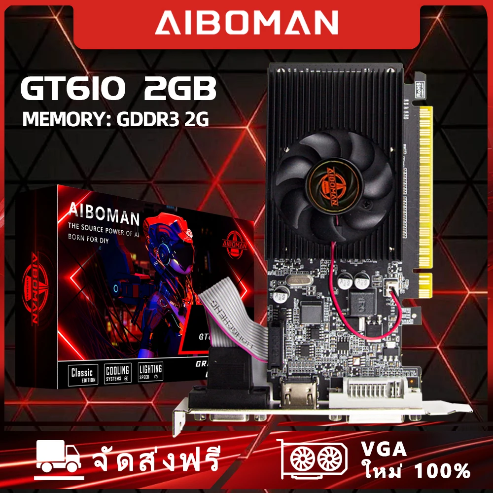 Aiboman gt610 2GB DDR3 display card 64bit VGA + HD + DVI PCI-E 2.0 GT 610
Aiboman gt610 2GB DDR3 display card 64bit VGA + HD + DVI PCI-E 2.0 GT 610
