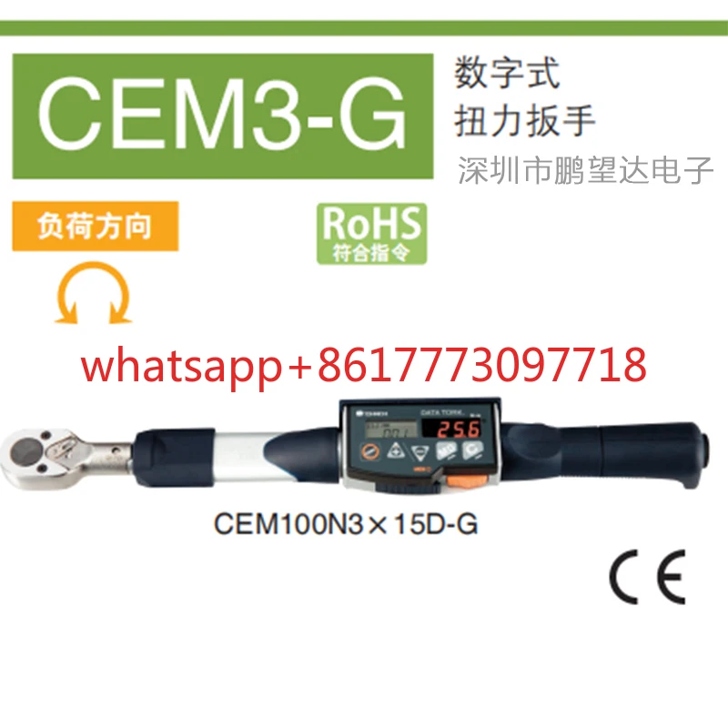 Japanese original digital torque wrench CEM10 50N3X12D 200N3X19D-G
Japanese original digital torque wrench CEM10 50N3X12D 200N3X19D-G
