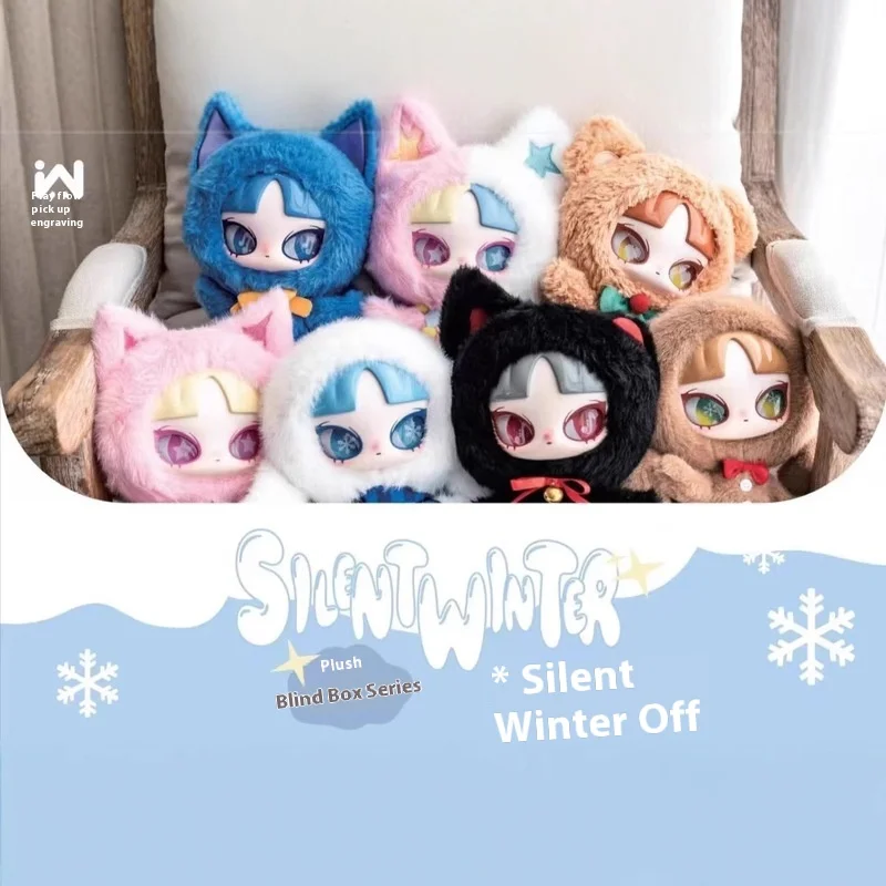 Inn Sound Genuine New Silent Winter Plush Trend Blind Box Hand-Made Dolls Doll Ornaments Girls Cute Birthday Gifts
Inn Sound Genuine New Silent Winter Plush Trend Blind Box Hand-Made Dolls Doll Ornaments Girls Cute Birthday Gifts