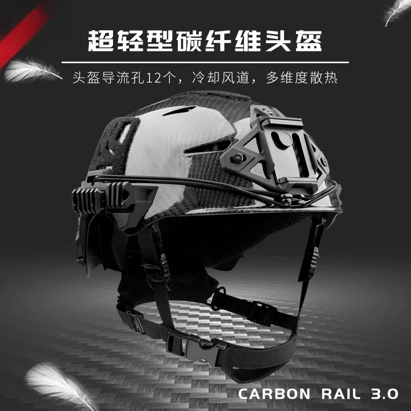 Be suitable for helmet carbon fiber advanced lining rock climbing training explosion-proof rescue extreme sports
Be suitable for helmet carbon fiber advanced lining rock climbing training explosion-proof rescue extreme sports
