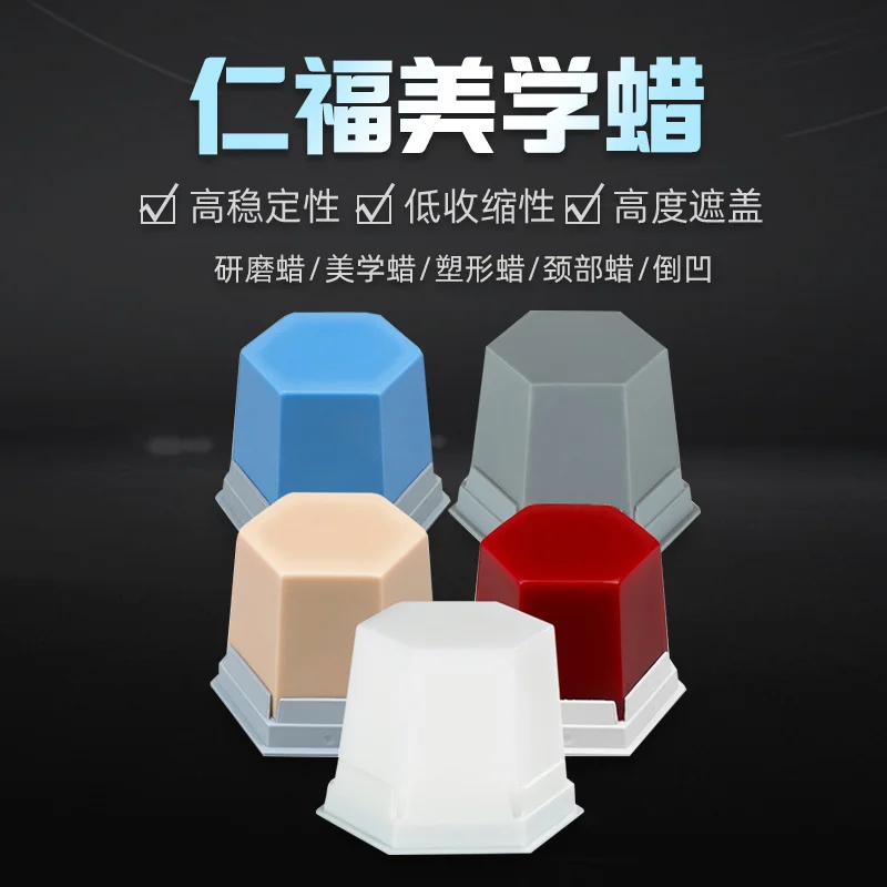Dentals Aesthetic Wax Diagnostic Wax Snow Grinding Casting Inlay EngravingUniversal
Dentals Aesthetic Wax Diagnostic Wax Snow Grinding Casting Inlay EngravingUniversal