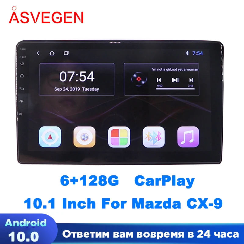 10,1 "Android 10 Автомобильный мультимедийный плеер для Mazda CX-9 с Авторадио GPS Навигация стерео видео плеер
10,1 "Android 10 Автомобильный мультимедийный плеер для Mazda CX-9 с Авторадио GPS Навигация стерео видео плеер