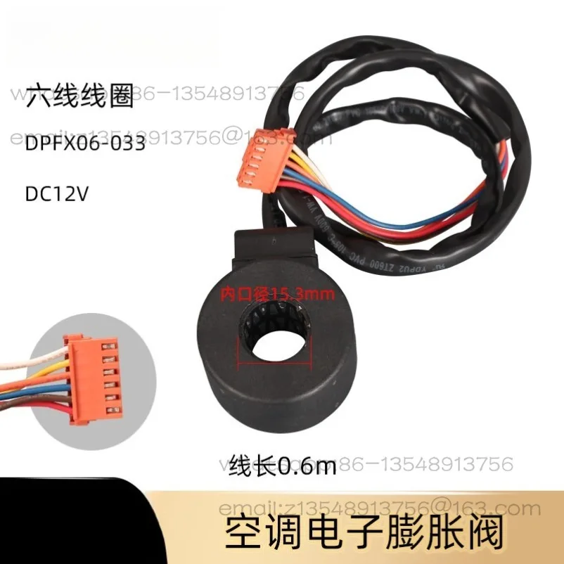 Inverter Air Conditioner Heat Pump Water Heater Electronic Expansion Valve Coil DPF1.65C-B080/T1.65C37
Inverter Air Conditioner Heat Pump Water Heater Electronic Expansion Valve Coil DPF1.65C-B080/T1.65C37