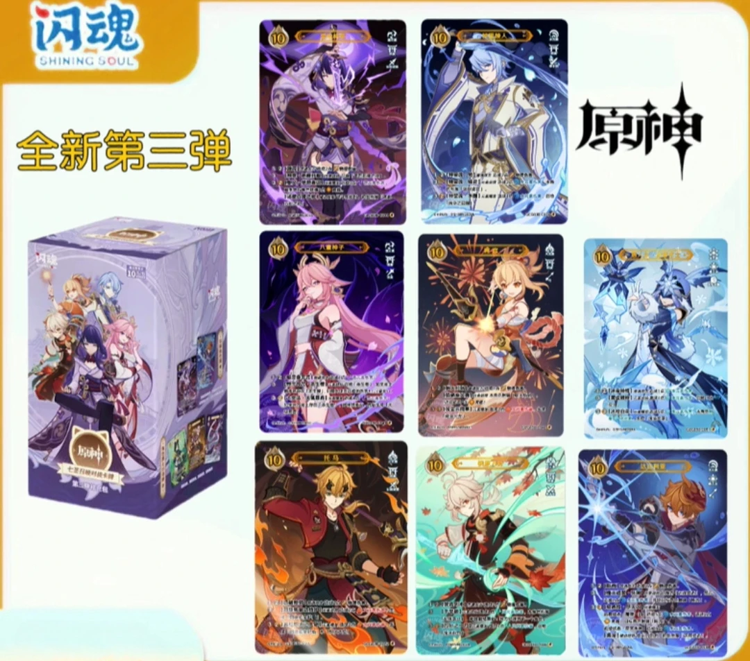 Official Genshin Impact Genius Invokation TCG Booster Pack Vol.3 Raiden Shogun Yoimiya Ayato Ultra Rare Holo Foil Cards Anime
Official Genshin Impact Genius Invokation TCG Booster Pack Vol.3 Raiden Shogun Yoimiya Ayato Ultra Rare Holo Foil Cards Anime